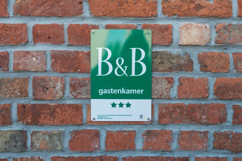 De Lanterfanters Vakantiehuisjes * Nieuwpoort